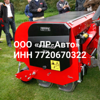 Сеялка Redexim Double Disc Overseeder 1830